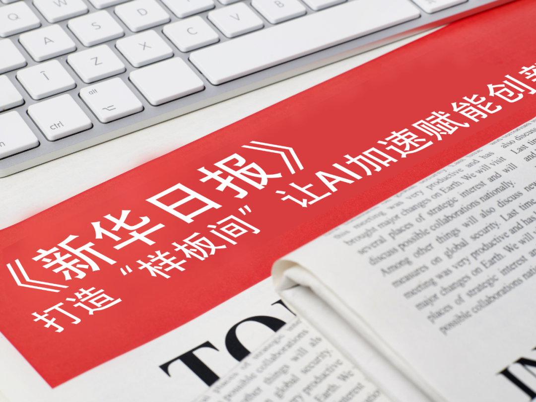 huatihui.com-千问官宣易烊千玺为品牌全球代言人 领跑AI购物新时代